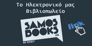 Samosbooks