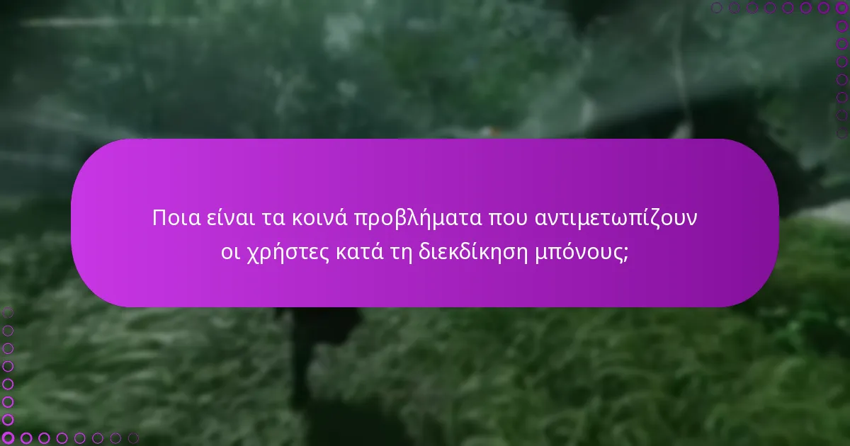 Πώς να ελέγξετε το ιστορικό αγορών για το Ghost of Tsushima;