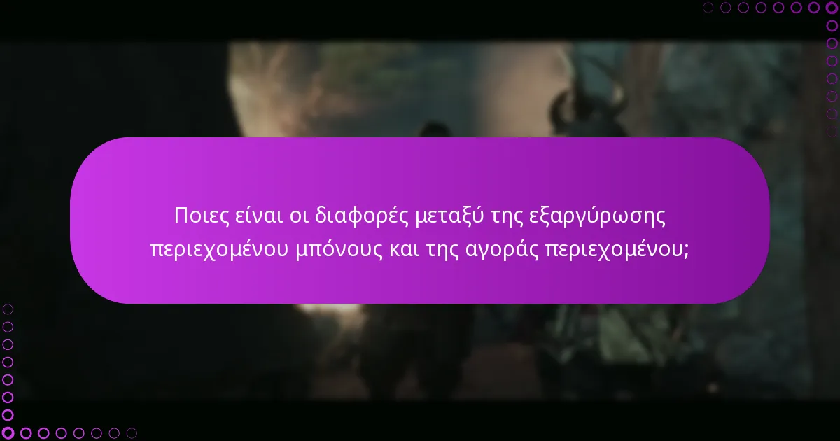 Ποιες είναι οι καλύτερες πρακτικές για τη διαχείριση του πορτοφολιού μου στο PlayStation Store;