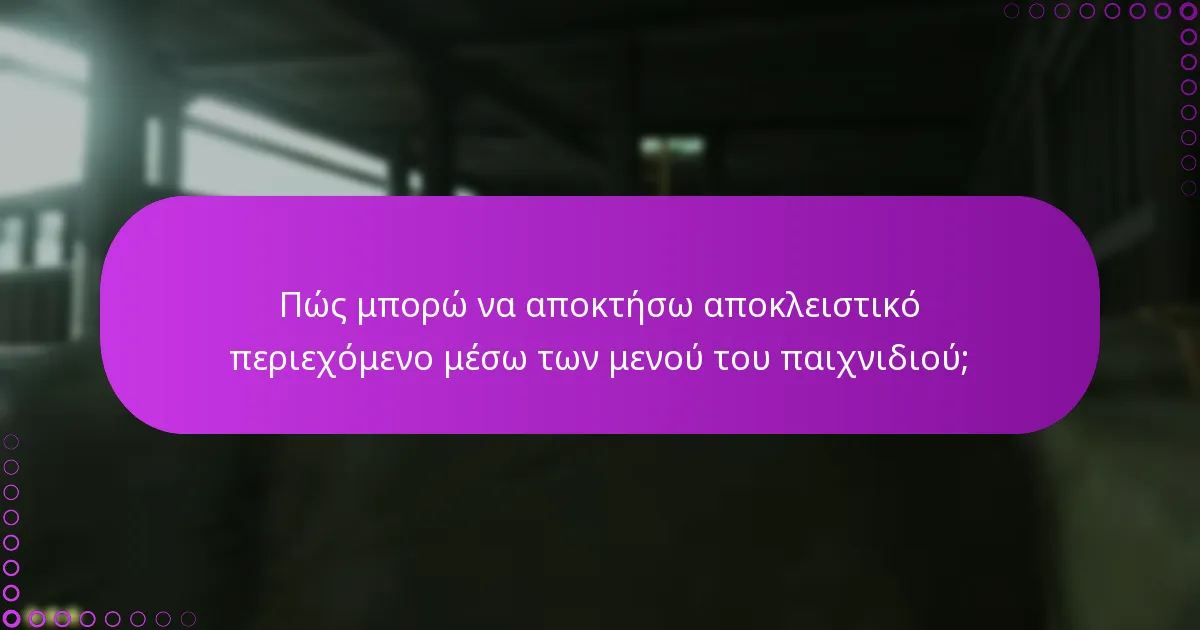 Ποιες είναι οι καλύτερες πρακτικές για τη διαχείριση λήψεων;